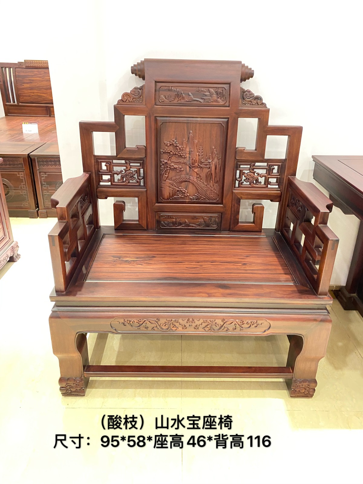 山水办公台2