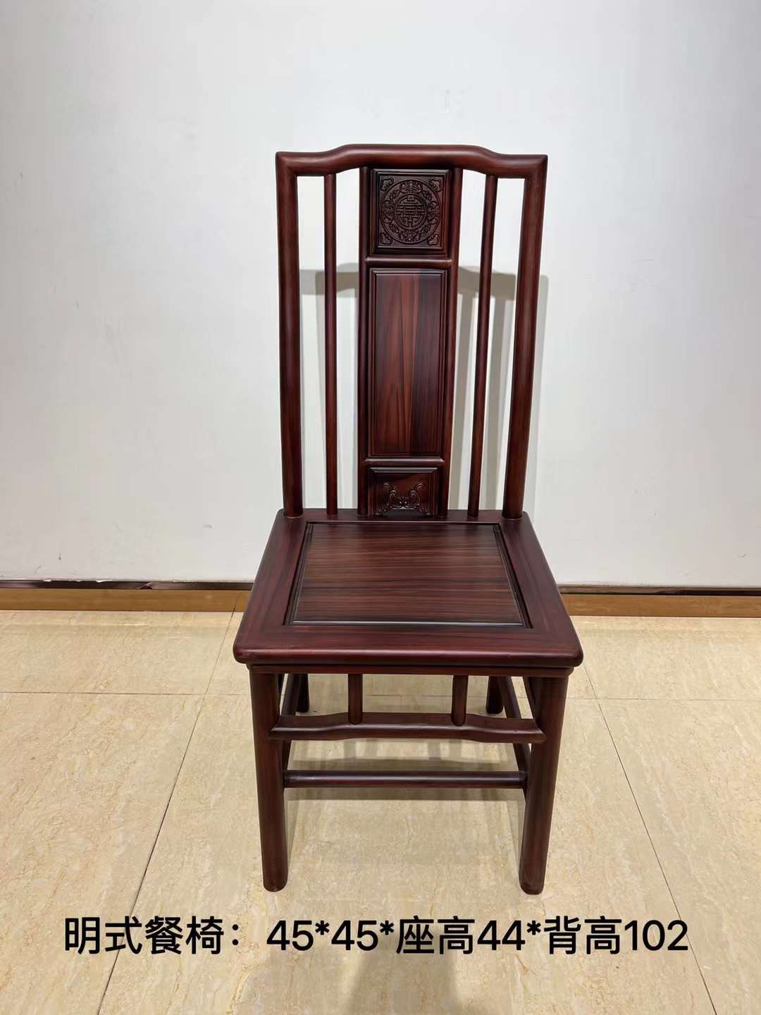 酸枝精品明韵餐台