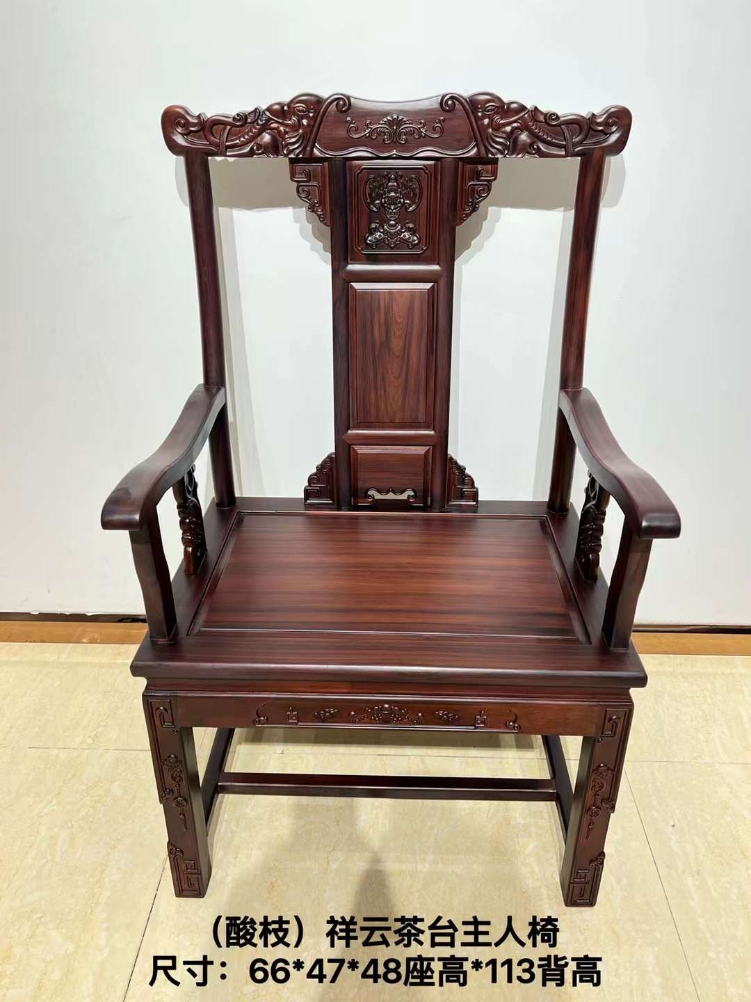 祥云茶台