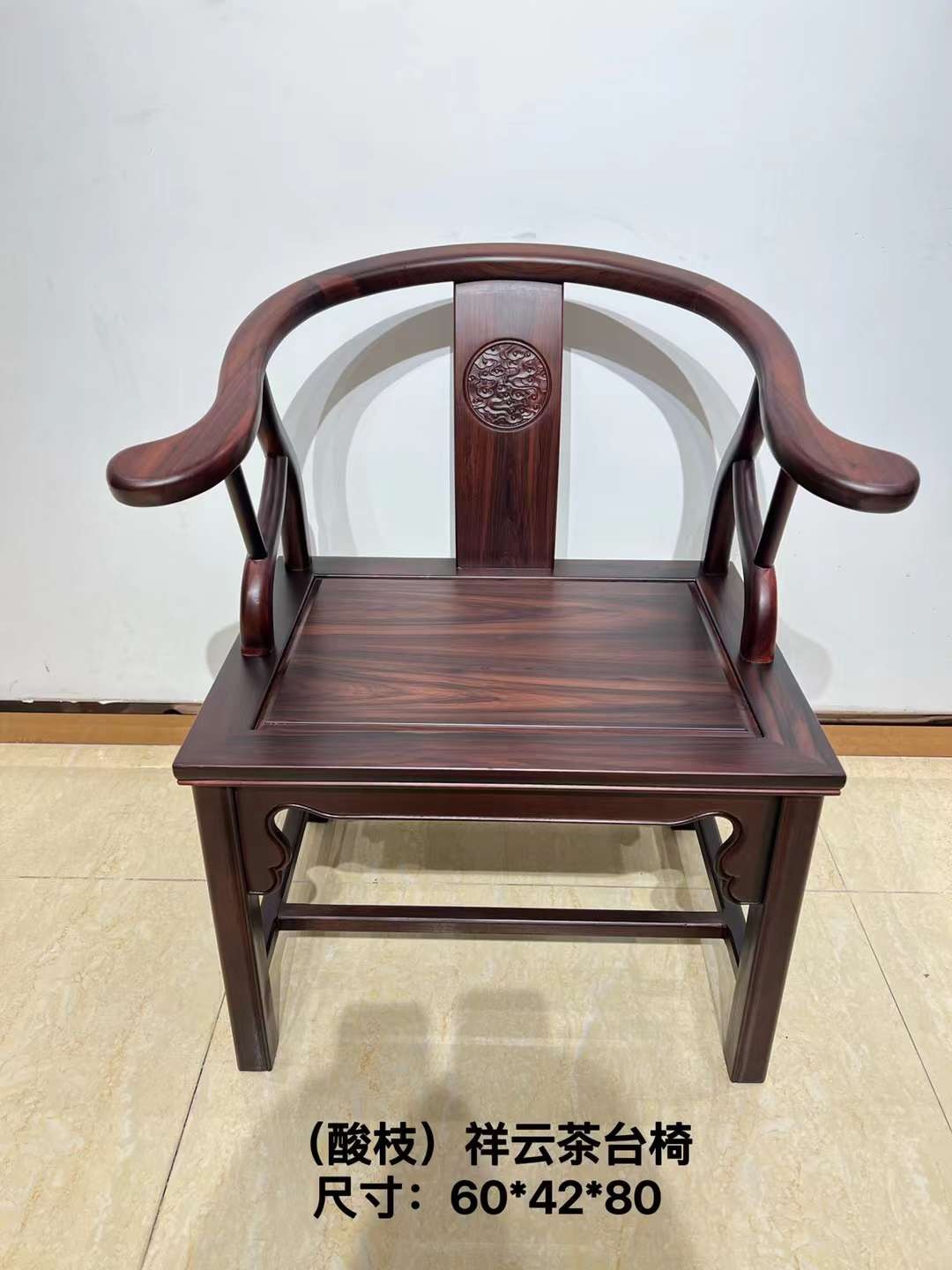 祥云茶台