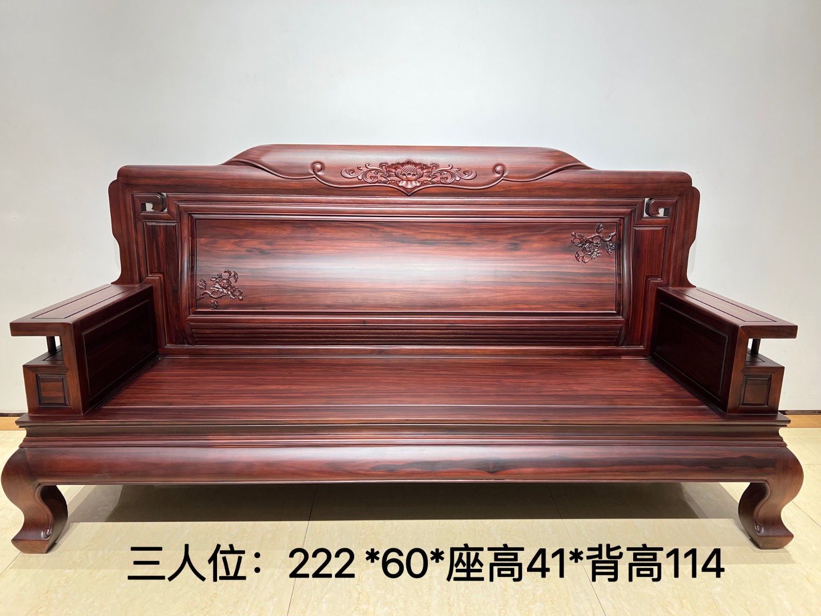 富贵双全沙发
