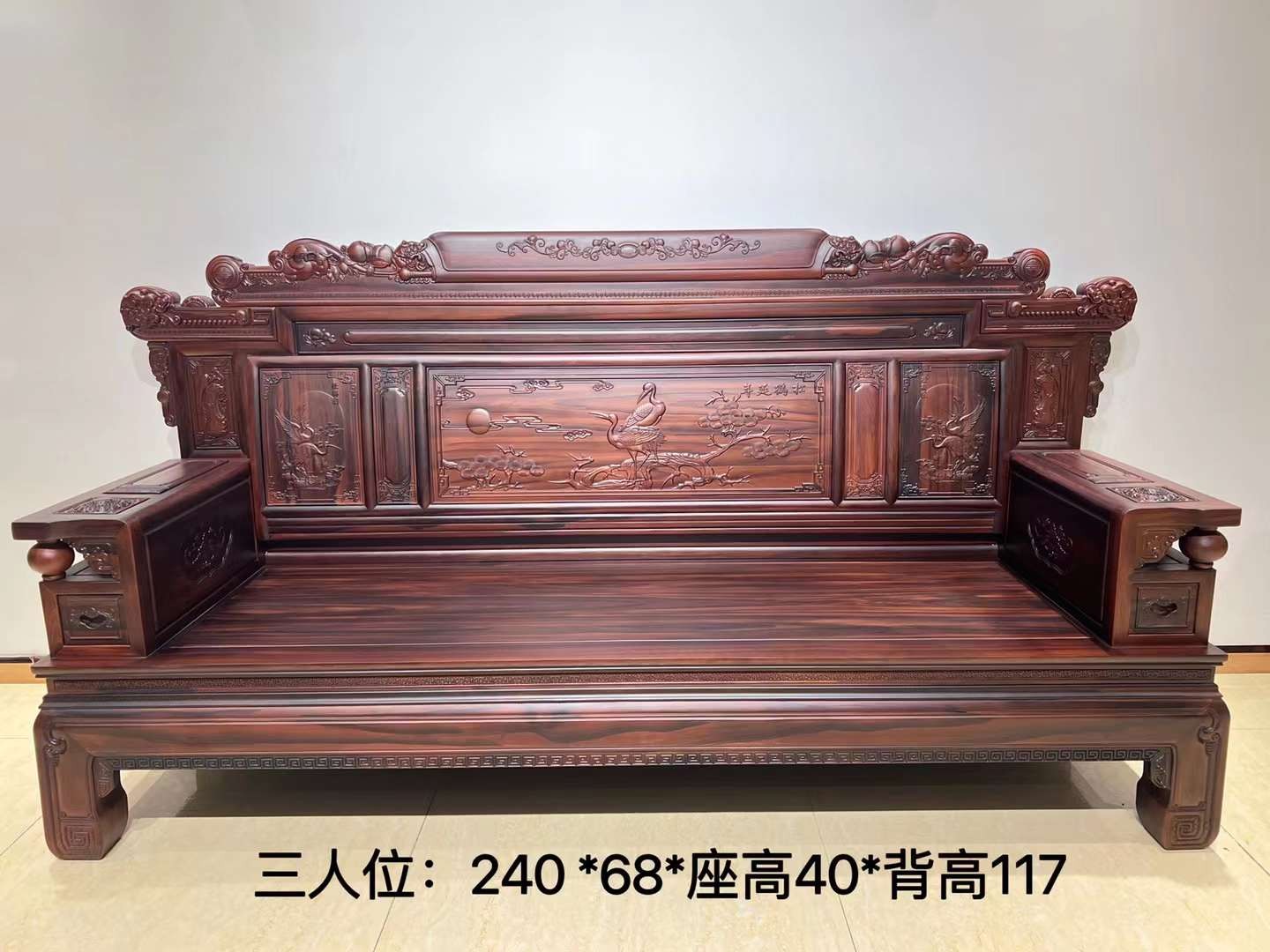 新款兰亭序沙发