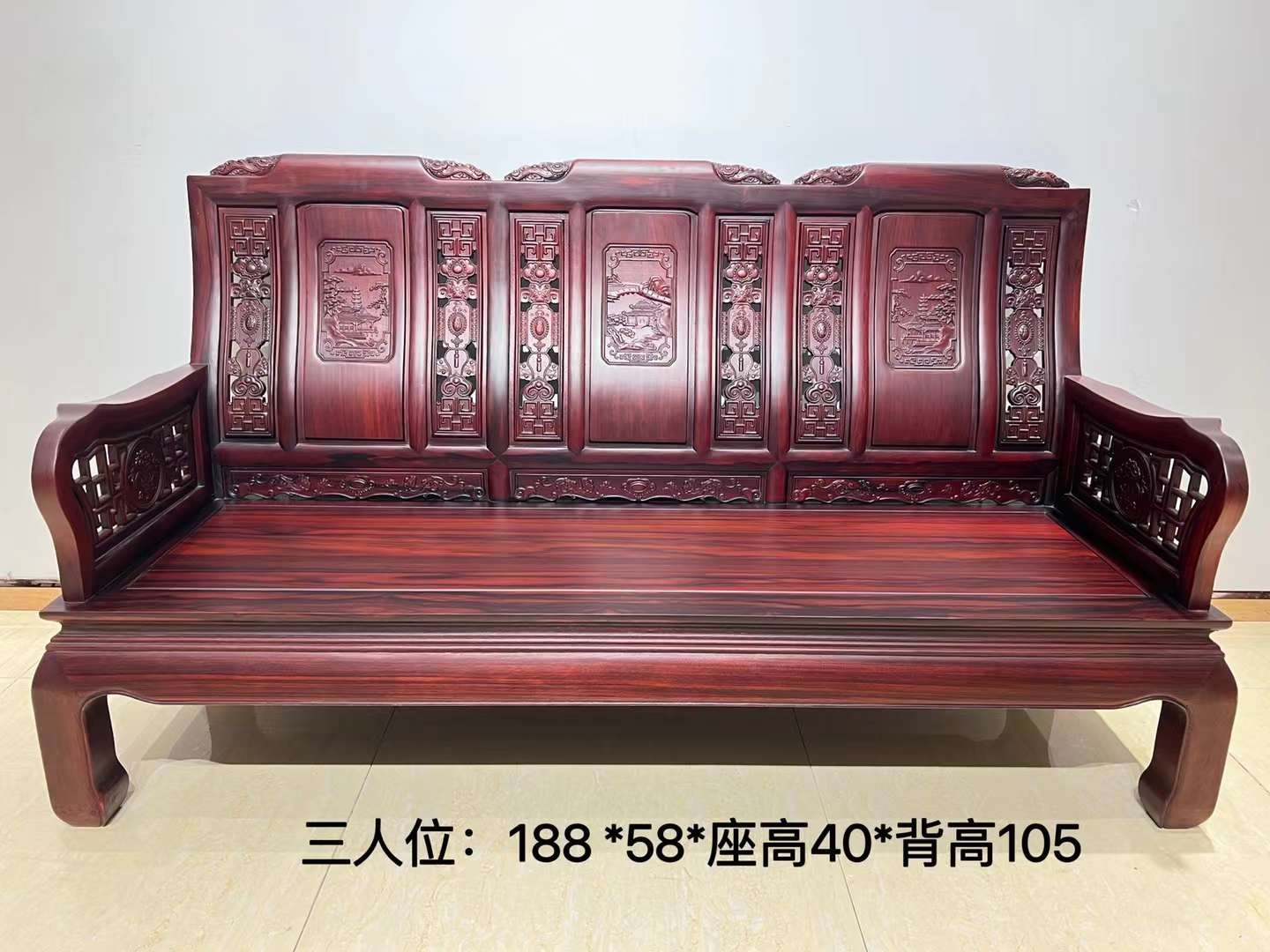 沙发山水万字