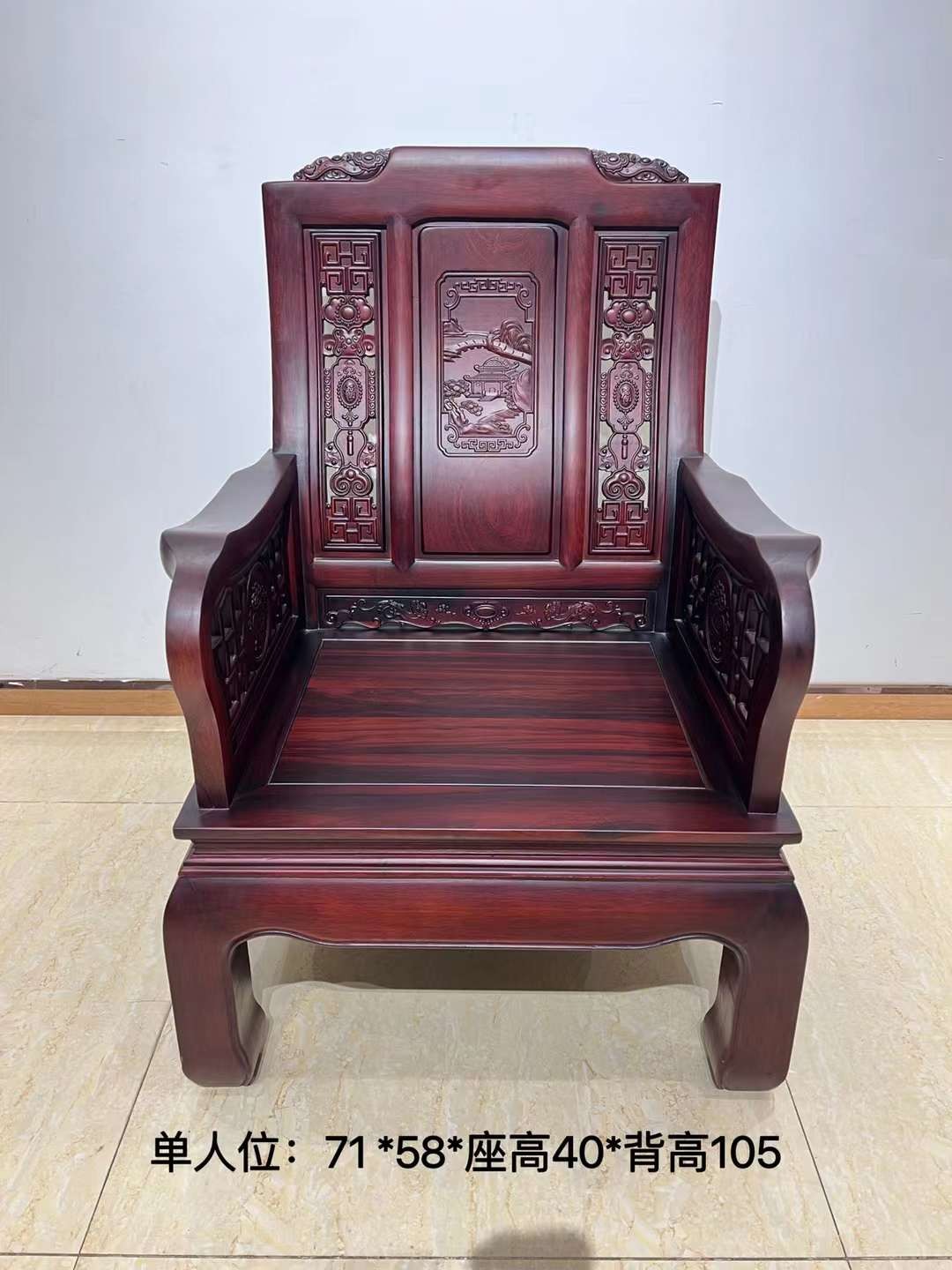 沙发山水万字