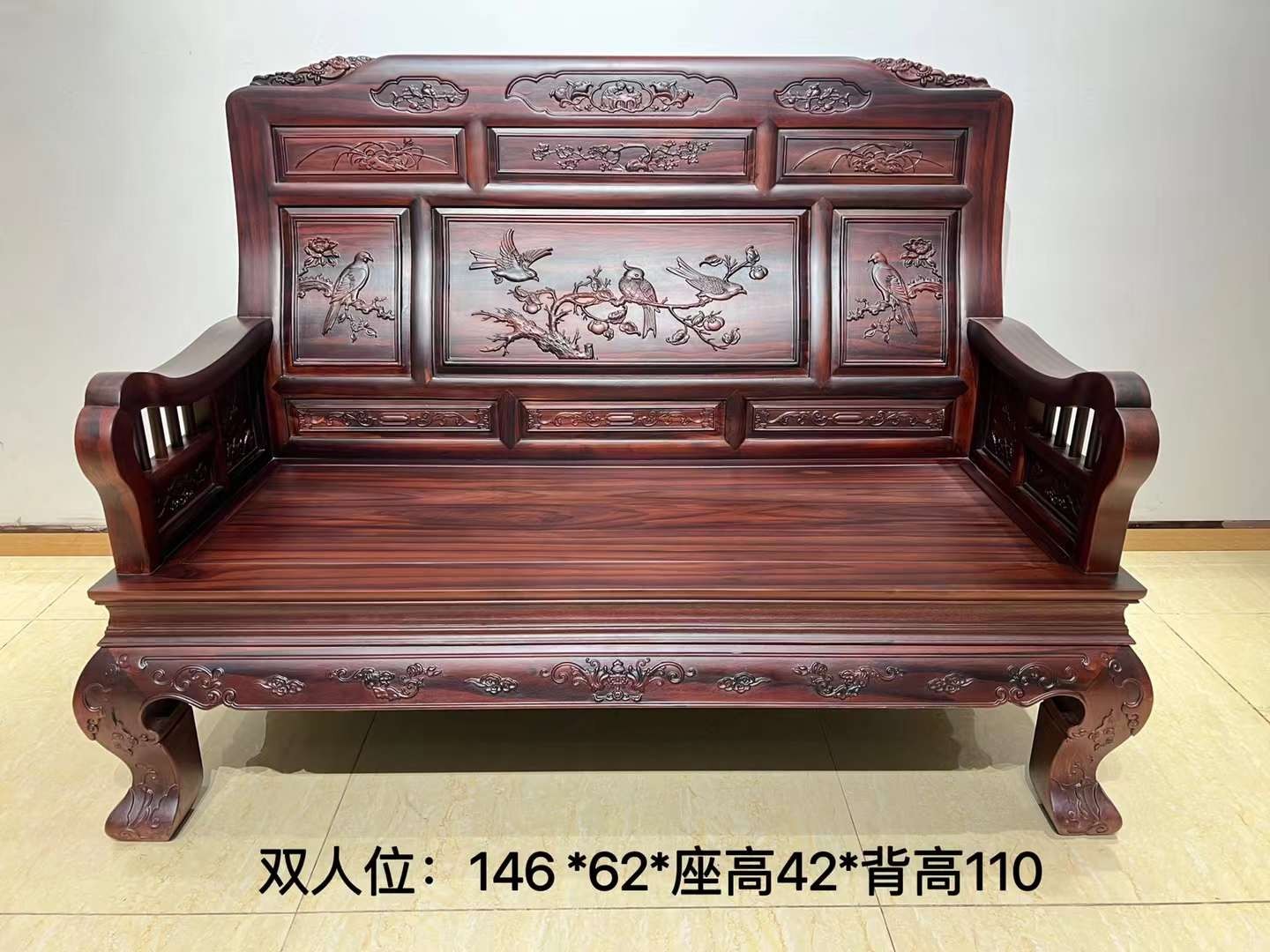 富贵沙发