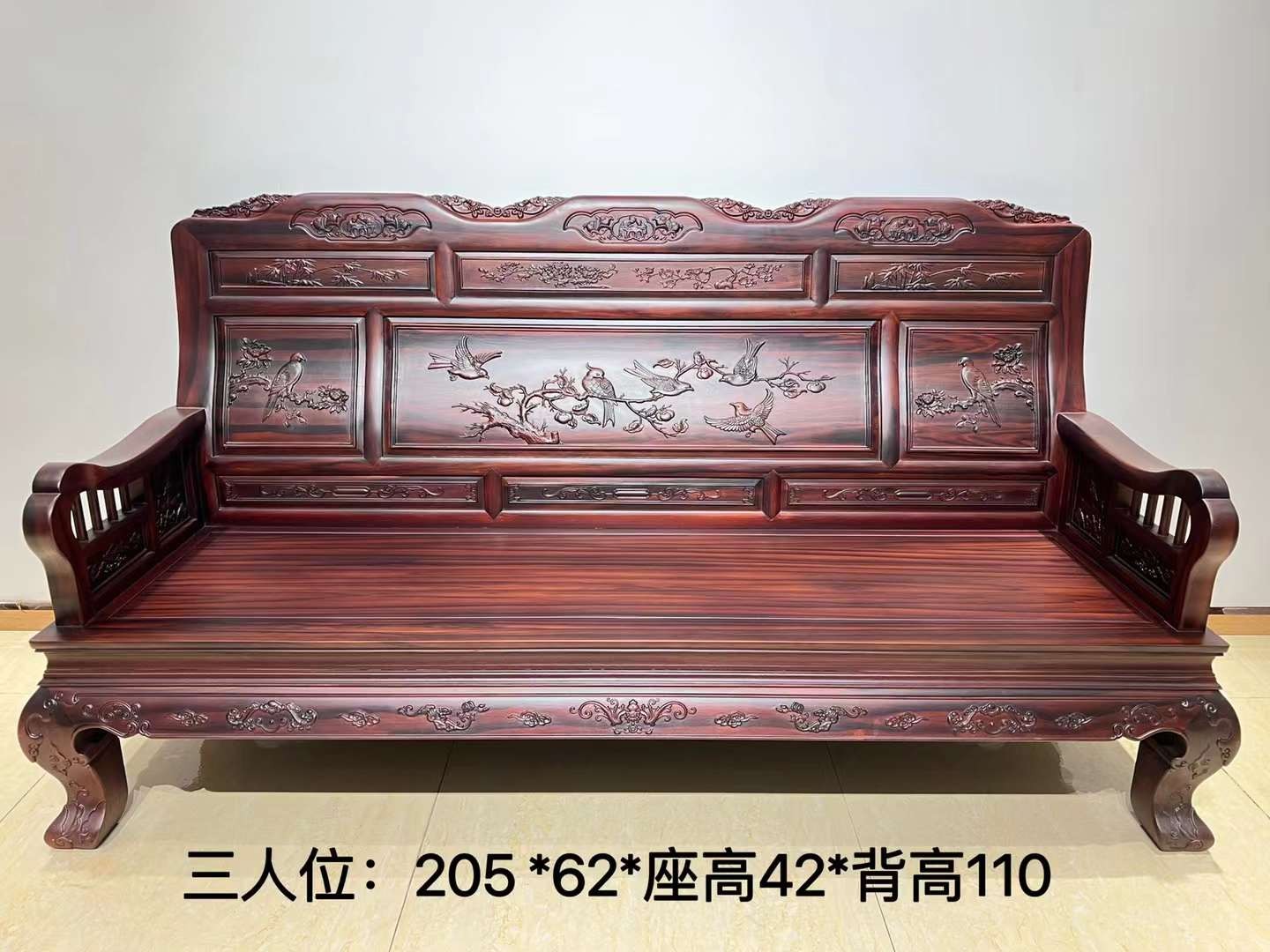 富贵沙发