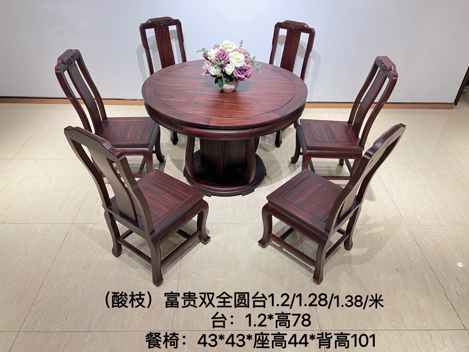 富贵双全圆台（非雕花）