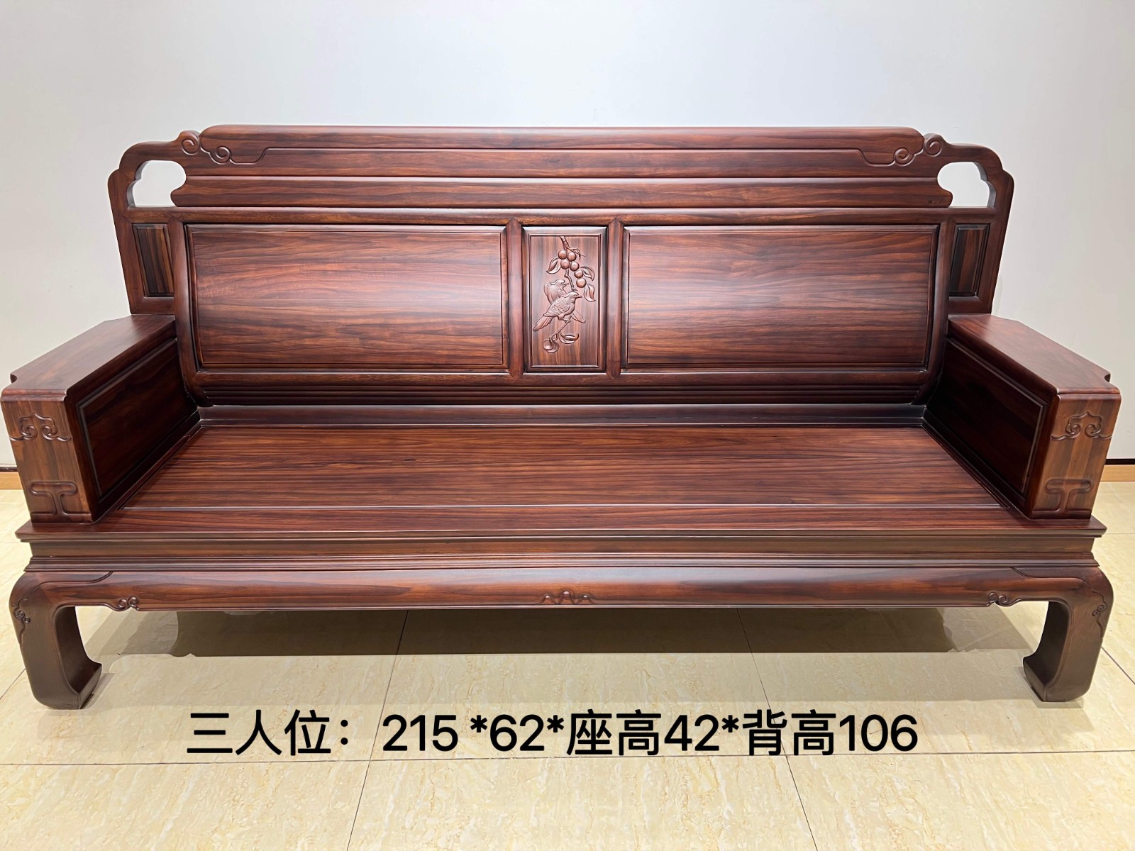 喜上眉梢沙发