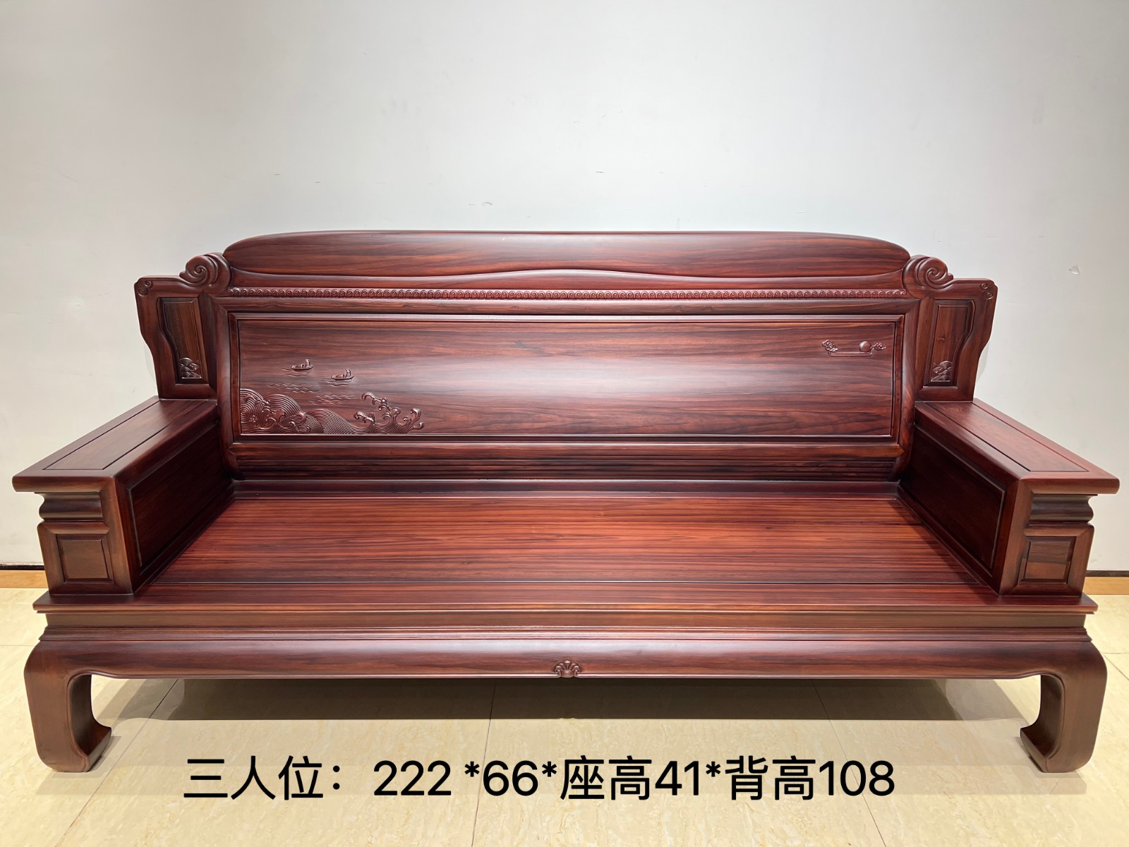 旭日东升沙发
