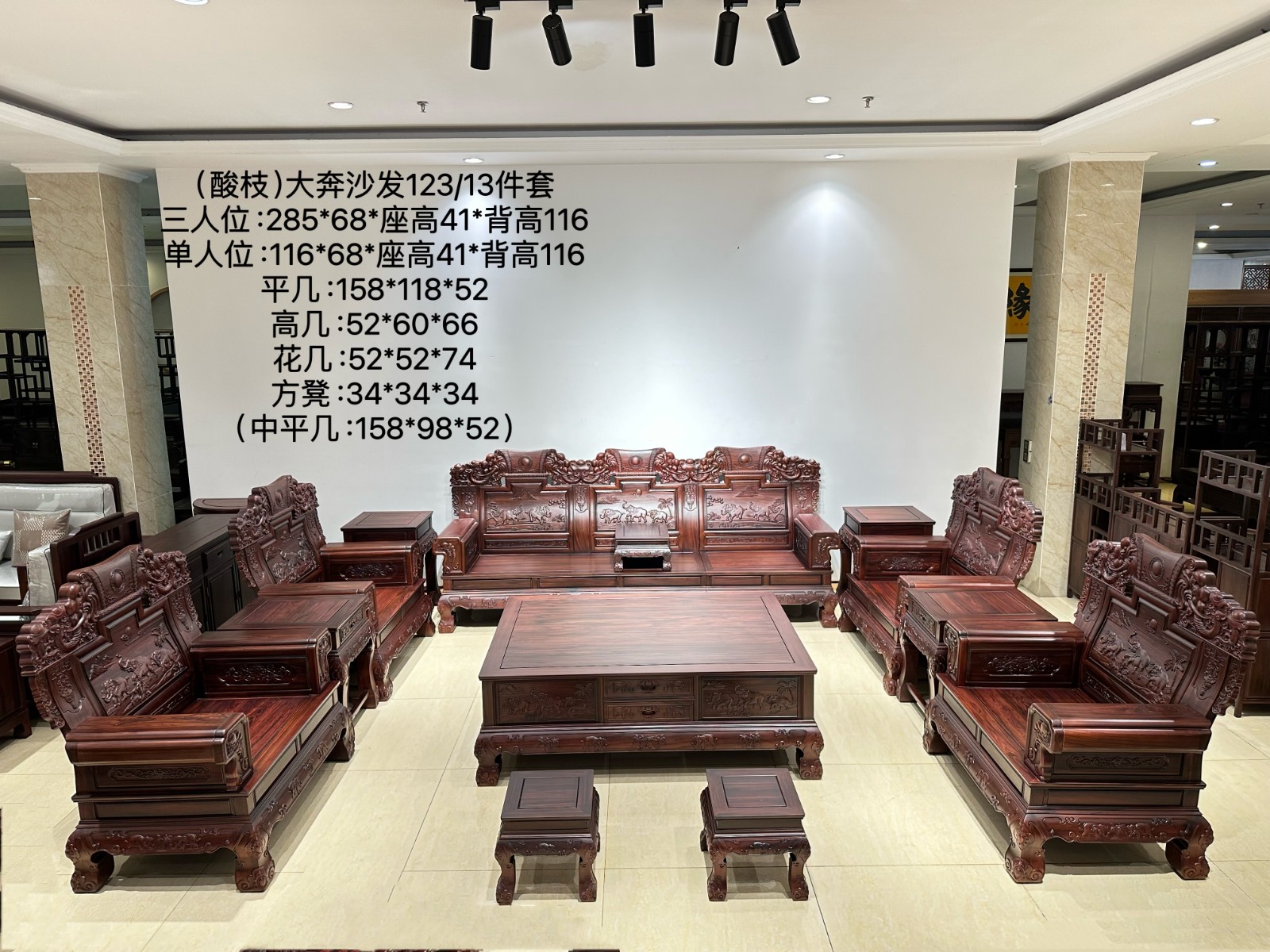 吉象大奔沙发