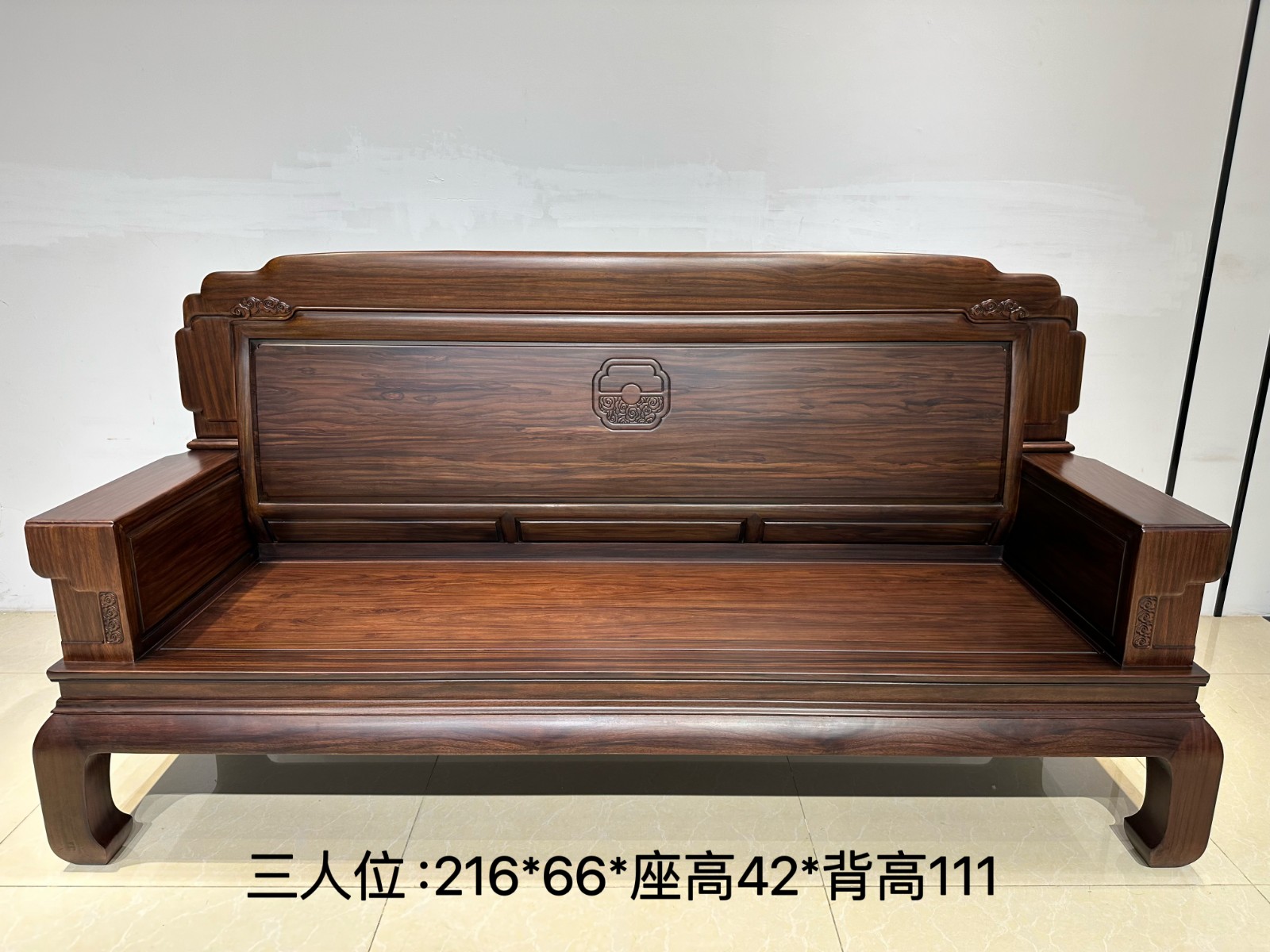 祥云东升沙发