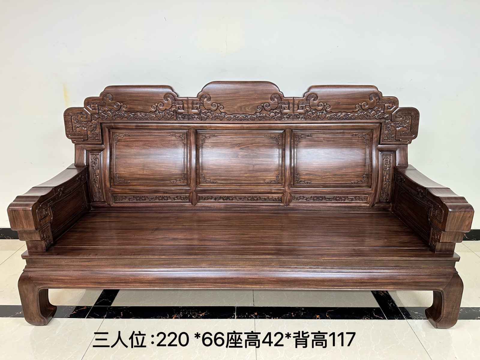 锦澜沙发（黑金檀）