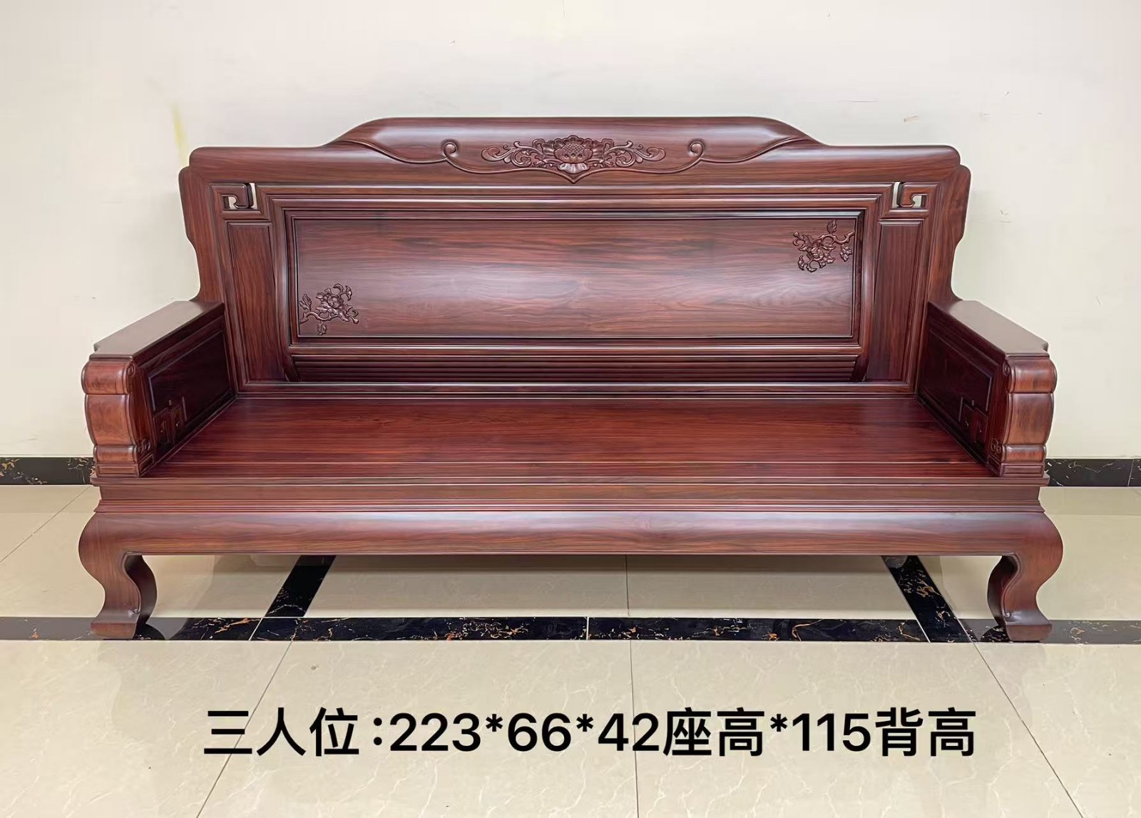 富贵连连沙发
