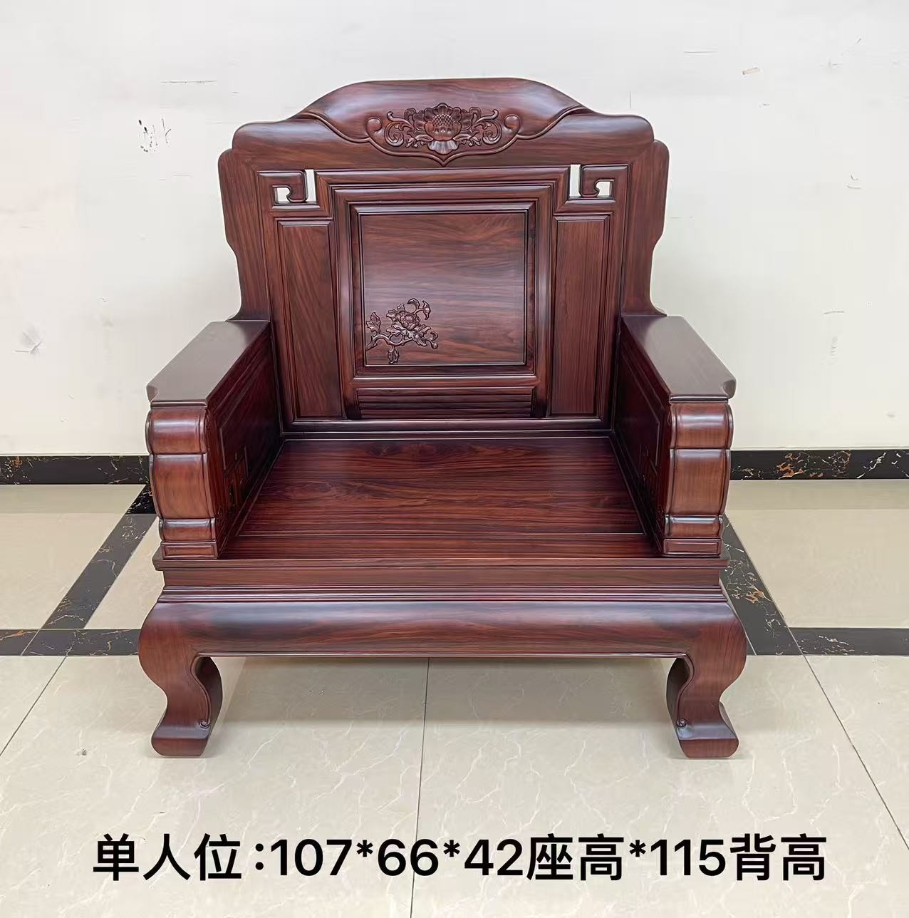 富贵连连沙发